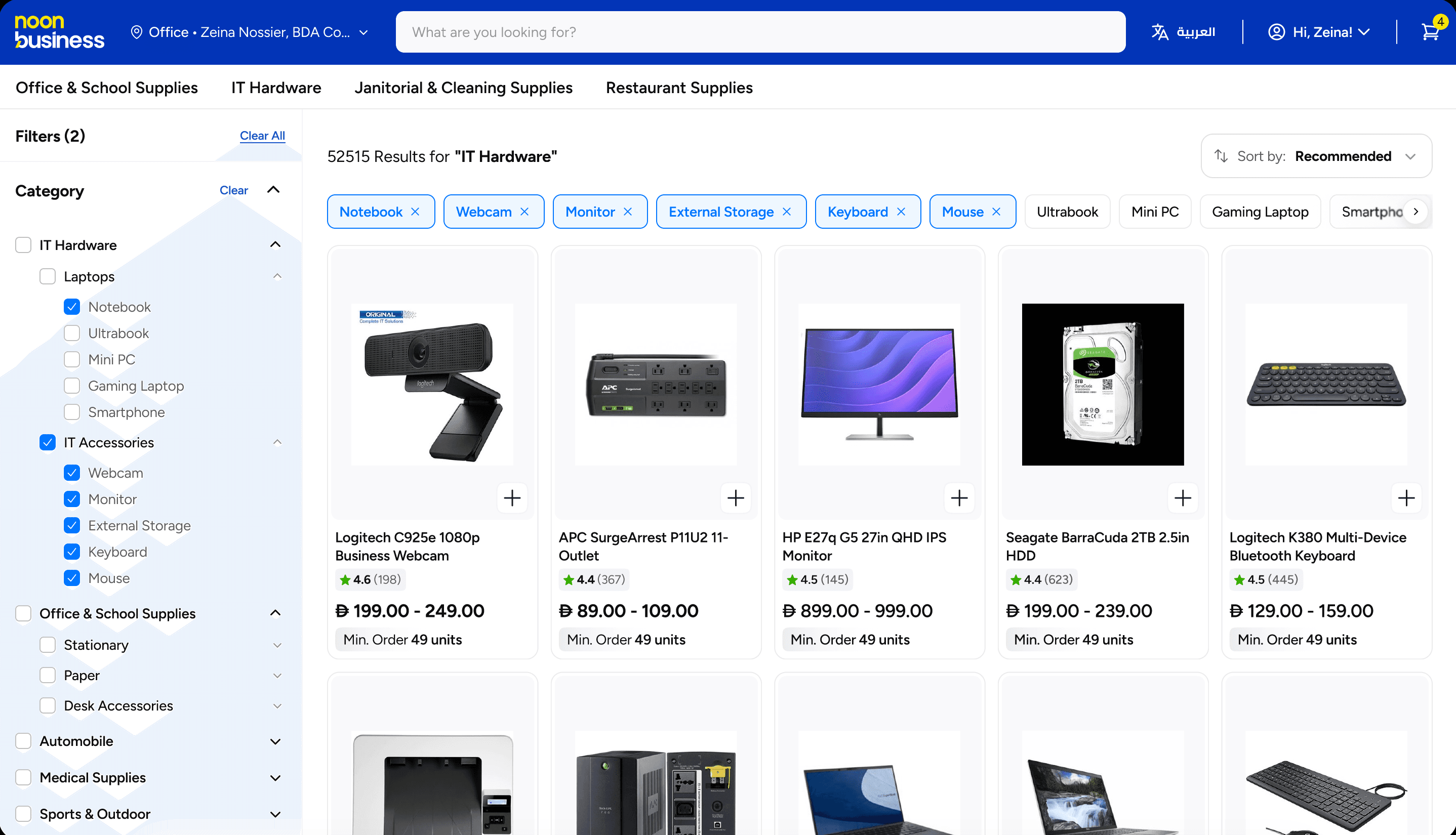 Product Data Plugin project image